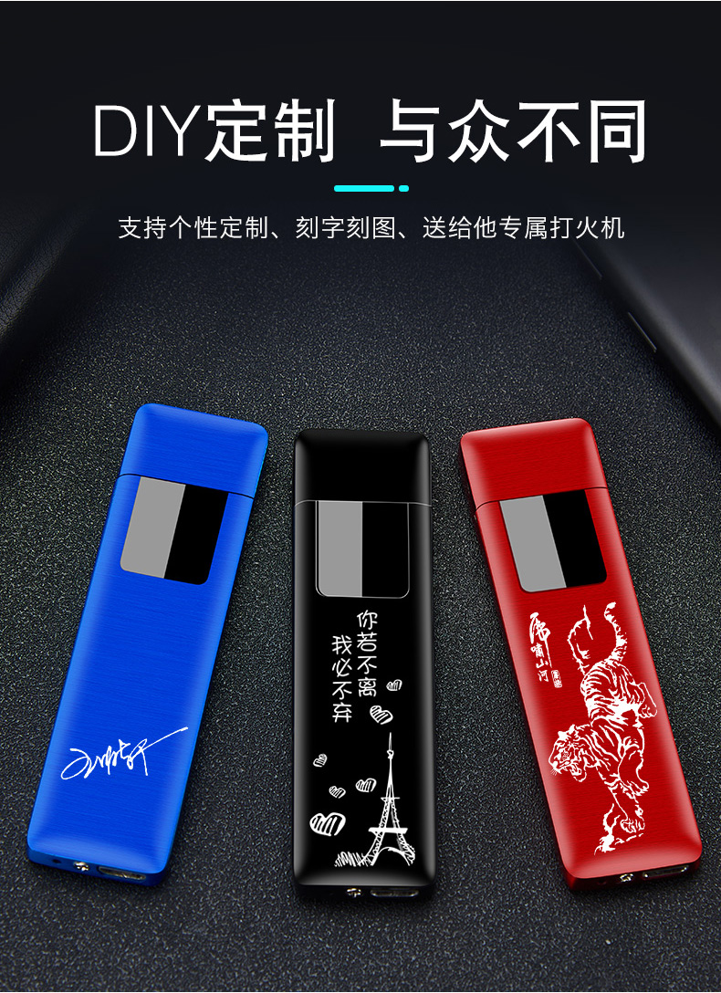 Quý ông 2018 mới nhẹ hơn sạc vân tay cảm ứng USB chống gió tùy chỉnh cá tính để gửi bạn trai thủy triều - Bật lửa bật lửa bic