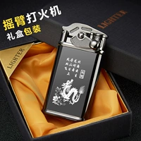 Зодиак Дракон [Лазер не падает цвет]