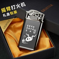 Змея Зодиака [Лазер не падает цвет]