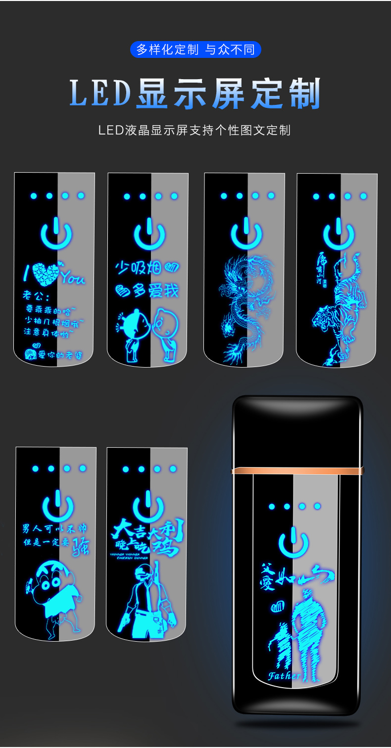 2018 mới rung rung vân tay sạc cá tính sáng tạo im lặng usb điện tử bật lửa để gửi bạn trai các loại bật lửa