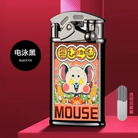 Цвет зодиака крыса