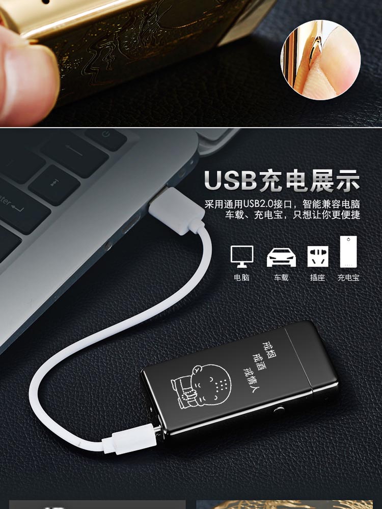 USB đôi arc nhẹ hơn sạc cá tính windproof men của creative laser thuốc lá điện tử nhẹ hơn tùy chỉnh để gửi bạn trai