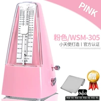 Улучшенный подарочный набор с порошком [тихий часовой механизм]