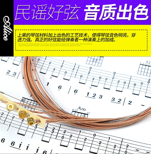 Три набора народной гитарной струны народной гитары наборы гитары AW432436 Geebloid String подарок