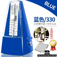 Роскошный синий [Авиационный медный сердечник/Бесшумный часовой механизм] Подарочный набор