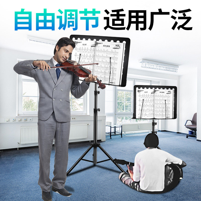 大谱架乐谱架可折叠升降曲谱架吉他古筝琴谱架小提琴歌谱架子谱台:音乐人必备神器!颜值功能双在线🔥-谱架-淘宝好物网