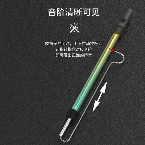 Ученые с чешуйками, дуйин, та же самая скользящая флейта, профессиональная блюда галстука флейта брат Такоя, Старая шестерка