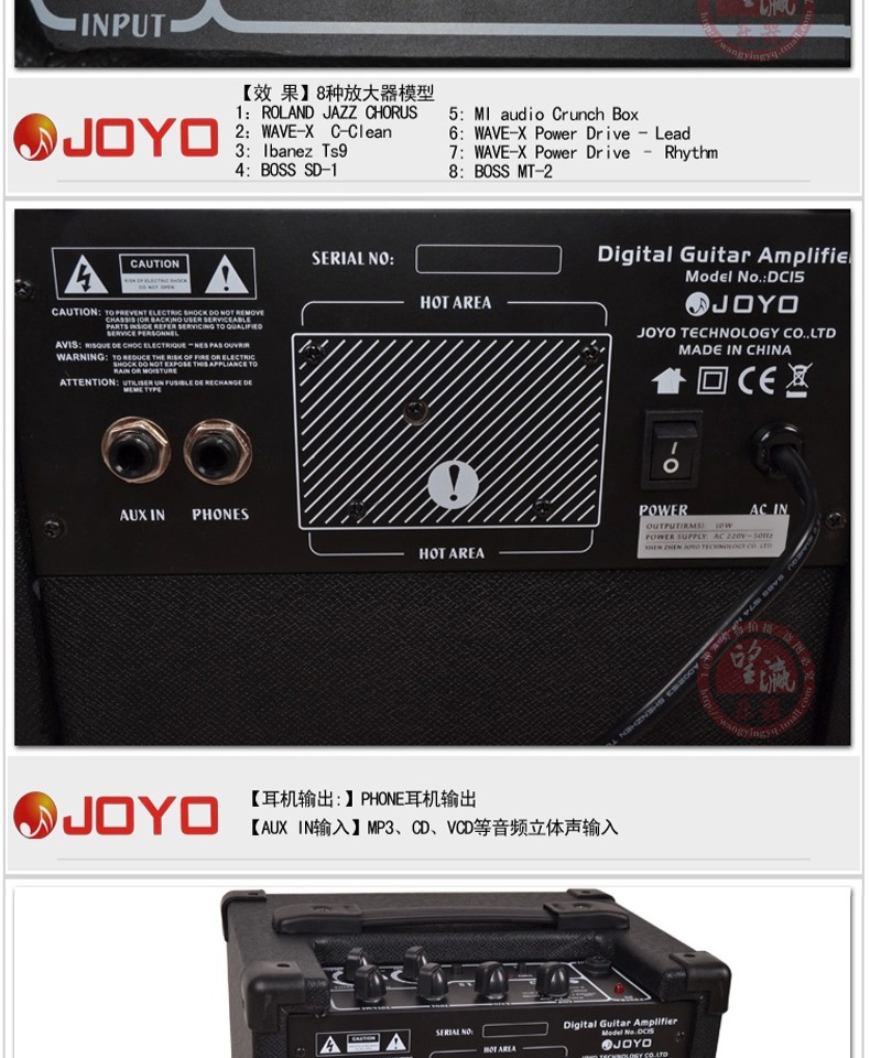 JOYO DC-15W Loa điện cầm tay Loa điện Guitar âm thanh với hiệu ứng máy trống - Loa loa loa vi tính soundmax
