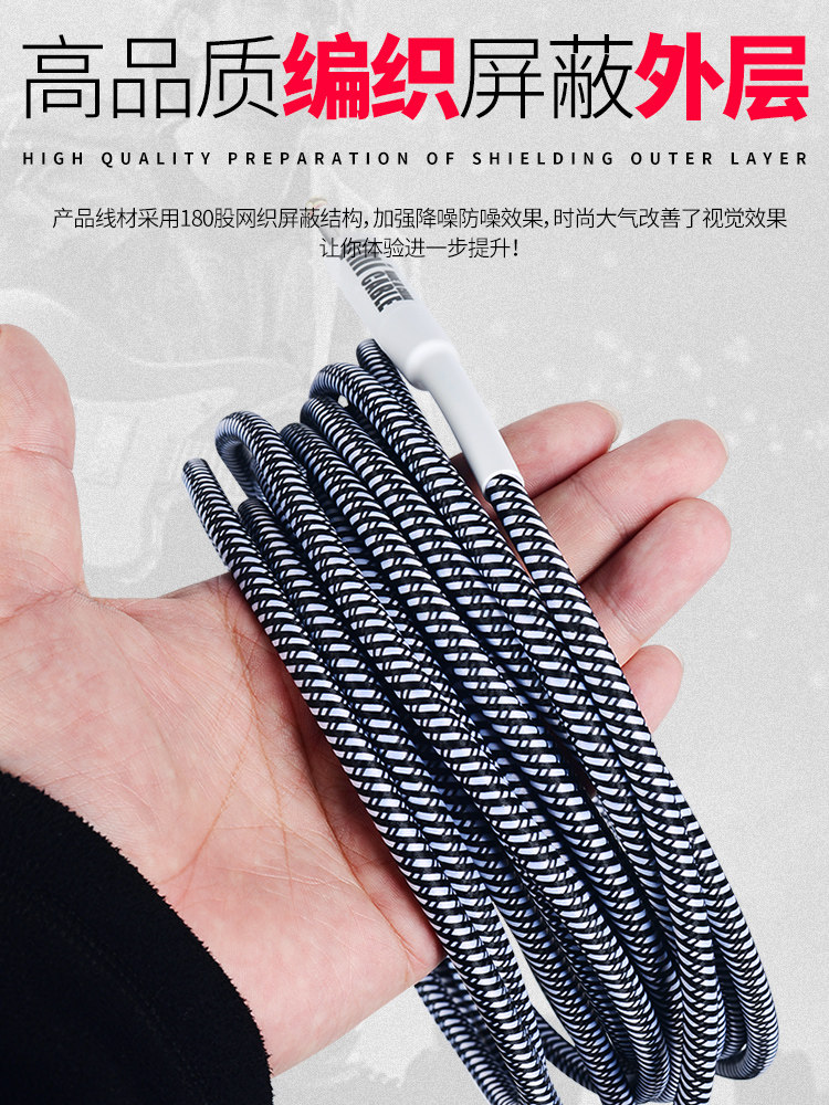 Qmi Electric Guitar Cable 2 3 6 10 20m Audio Cable Speaker Bass Electric Box Wooden Instrument Noise Reduction Sound System