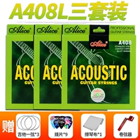 A408L Set (три набора) и подарки