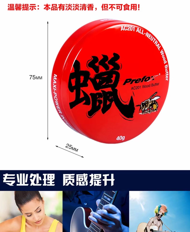 Prefox chăm sóc và bảo trì đàn guitar nhạc cụ đánh bóng sáp sáp sáp sáp ong đánh bóng chất làm sáng kem dưỡng ẩm - Phụ kiện nhạc cụ
