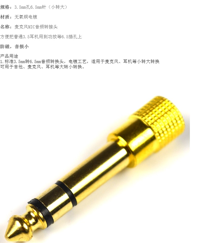 Bộ chuyển đổi 3,5mm đến 6,5mm Bộ chuyển đổi âm thanh nổi Kênh đôi nhỏ Phụ kiện nhạc cụ lớn capo đàn guitar