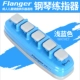Công cụ Flanger chính hãng guitar piano máy tập thể dục bàn phím ngón tay lực ngón tay tập thể dục - Phụ kiện nhạc cụ