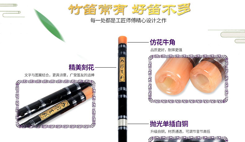 Đắng tre sáo chuyên nghiệp giai điệu cdefg học sinh trẻ em mới bắt đầu thổi sáo lớp sáo - Nhạc cụ dân tộc sáo đất