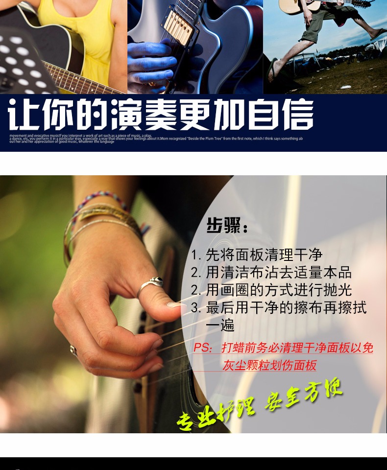 Prefox chăm sóc và bảo trì đàn guitar nhạc cụ đánh bóng sáp sáp sáp sáp ong đánh bóng chất làm sáng kem dưỡng ẩm - Phụ kiện nhạc cụ dây đàn classic