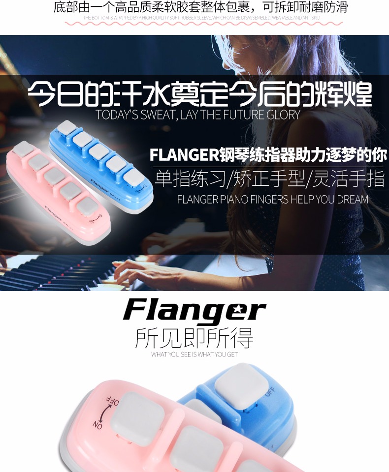 Công cụ Flanger chính hãng guitar piano máy tập thể dục bàn phím ngón tay lực ngón tay tập thể dục - Phụ kiện nhạc cụ dây đeo đàn guitar