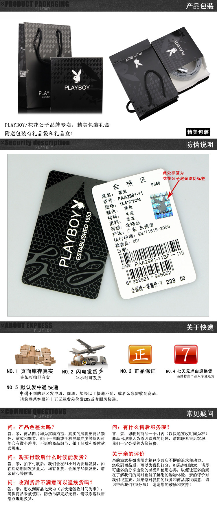 Sac pour homme - Ref 53703 Image 24