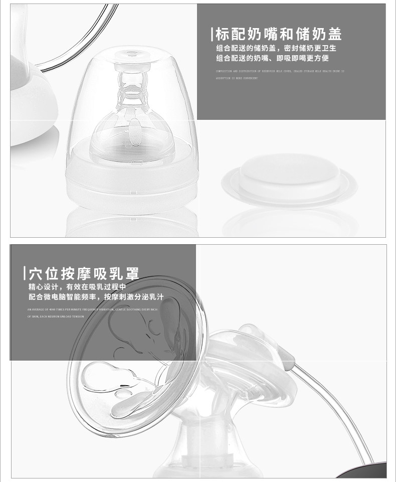 安姆特吸奶器详情3修改版_15.jpg