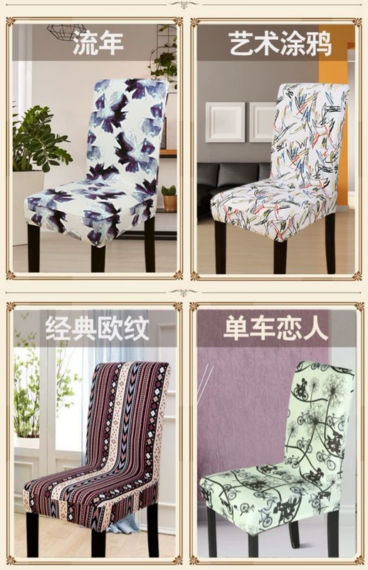 Ghế tựa lưng bộ chung của bộ máy tính của các tấm phủ hộ gia đình co giãn bảng mảnh ghế phủ phân tấm vải liệm tấm vải liệm - Khăn trải bàn khăn trải bàn đen