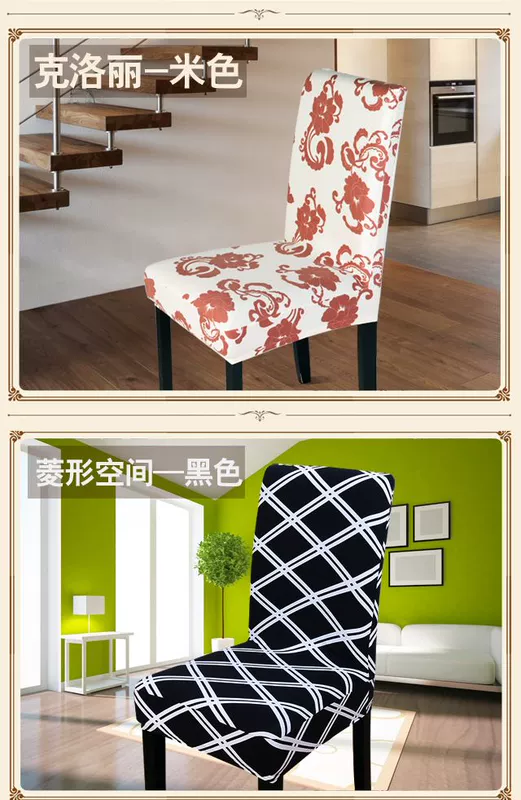Ghế tựa lưng bộ chung của bộ máy tính của các tấm phủ hộ gia đình co giãn bảng mảnh ghế phủ phân tấm vải liệm tấm vải liệm - Khăn trải bàn khăn trải bàn đen