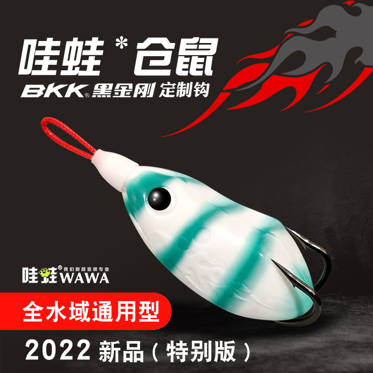 Wow frog modified hamster thunder frog trumpet pass kill hit black long shot Lure frog bionic fake bait black fish kill double hook