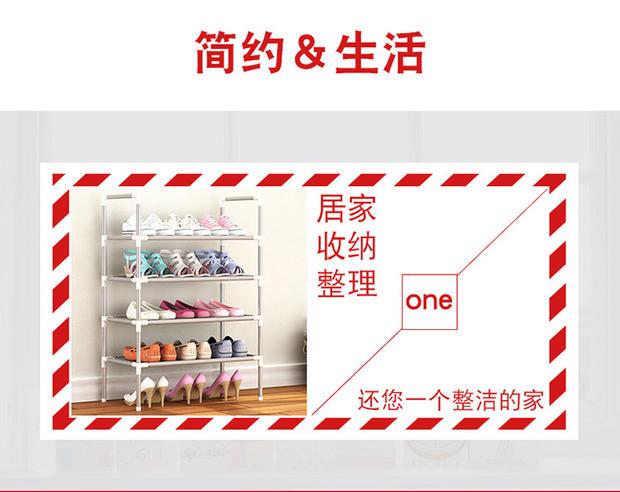 Simple giày tủ rack đặc biệt gia đình tiết kiệm nhiều lớp không có bụi, tiết kiệm không gian đa chức năng tủ dung lượng lớn - Buồng tủ nhựa cao cấp