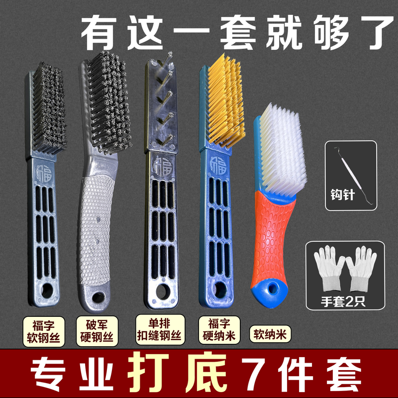 Cleaning Brush Set for Crafts: Steel Wire Brush, Walnut, Diamond, Olive Pit, Durable Nano Brush for Cleaning, Priming, and Removing Residue