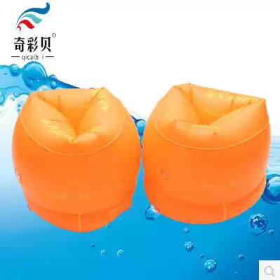 Learn to swim arm circle swimming float sleeve safety thickening double airbag Adult Children Baby Universal