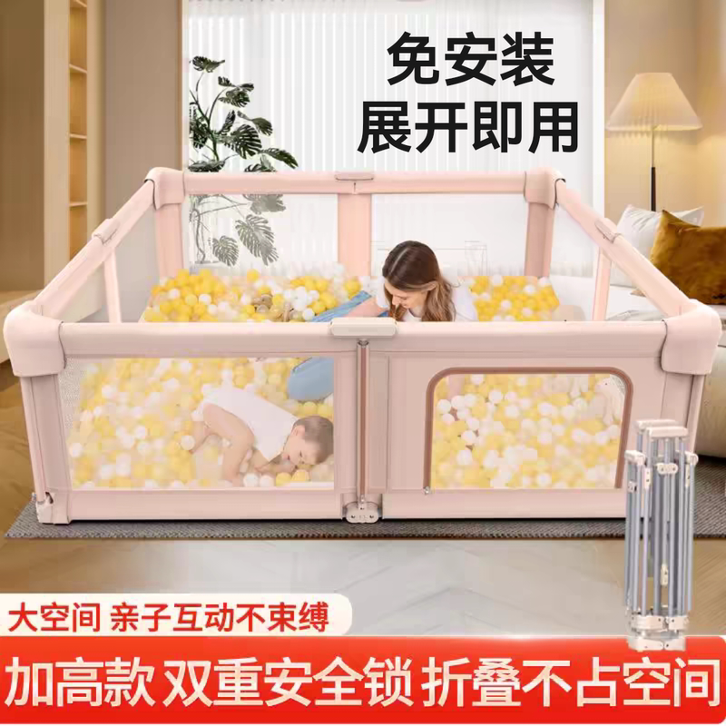 Foldable Fence Guardrail Baby Living Room Floor Crawling Toddler Fence Baby Indoor Home Play Fence