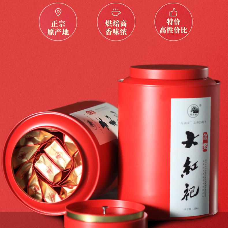 Wuyi Mountain Da Hong Pao Gold Award Premium Ma Tou Yan Tea Da Hong Pao High-End Authentic Oolong Tea Black Tea Gift Box