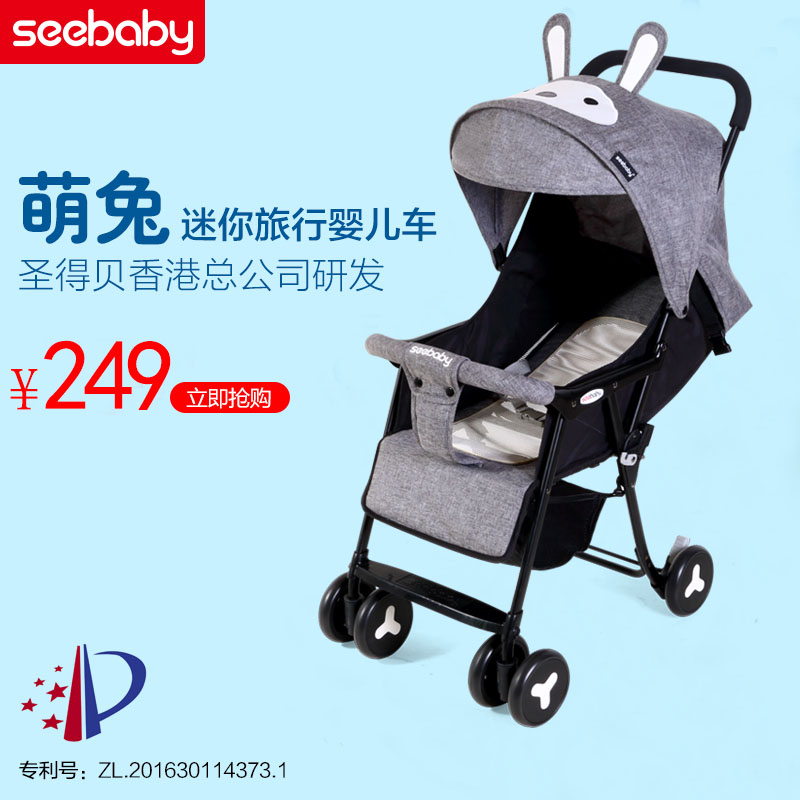 seebaby stroller