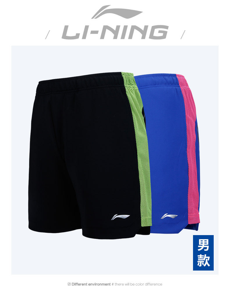 Li Ning Badminton Shorts Sports Dry Male AAPP067 Major AAYP025 AAPN153