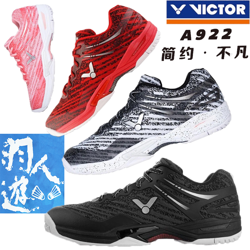 VICTOR Triumph Badminton Shoes A922 Wrap Breathable Lightweight Super Light Slow Shake Non-slip Soft Bottom A930