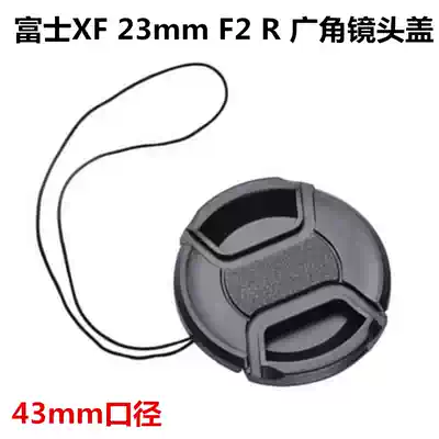 Fuji XF 23mm F2 R WR camera cover Fuji wide angle 35mm f2 fixed focus lens cover 43mm