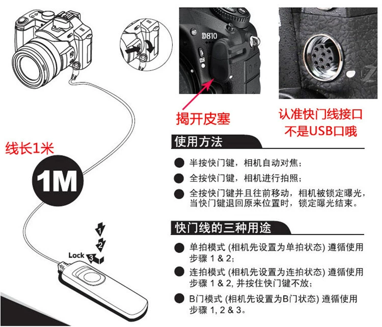 Nikon D700 D300 D300s D200 D800 D810 D800E SLR từ xa màn trập - Phụ kiện máy ảnh DSLR / đơn