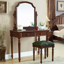 Meng Han Jane beauty dressing table solid wood simple bedroom makeup table American dressing table retro small beauty dressing table makeup table