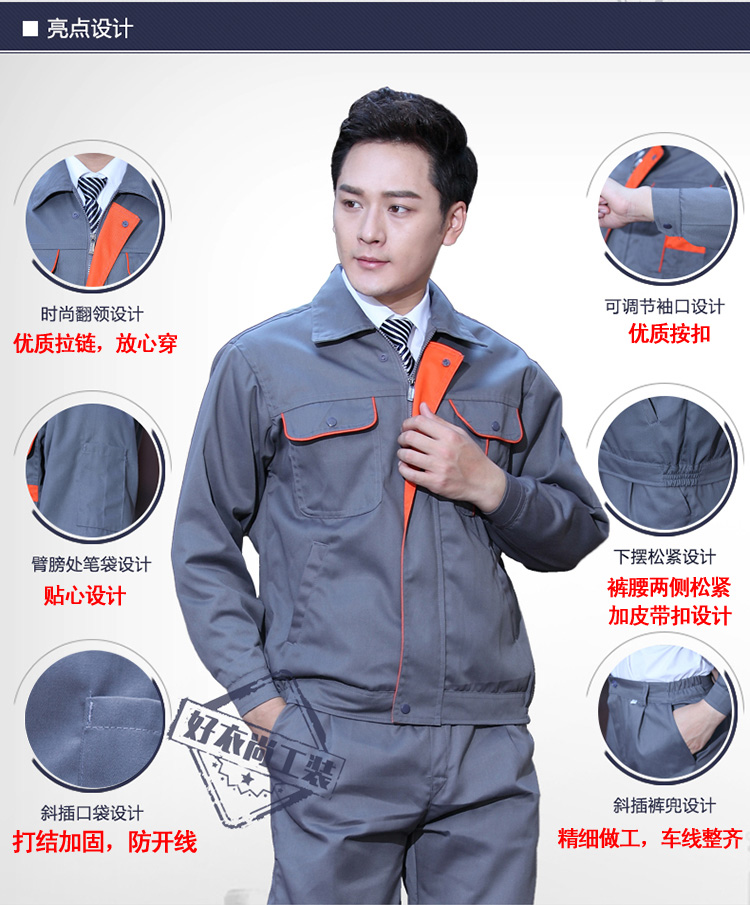 Mùa xuân và mùa thu áo dài tay phù hợp với dịch vụ kỹ thuật của nam giới dịch vụ sửa chữa tự động xưởng xưởng bảo hiểm lao động quần áo dày dụng cụ tùy chỉnh quần áo thể thao nam