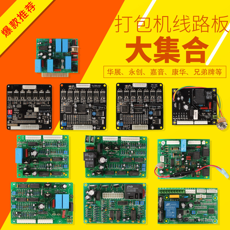 The Deflated Semiautomatic Packer breadboard horizontal insert Perpetual Genesis Hua's bright Gartone Brothers Original Collection Black