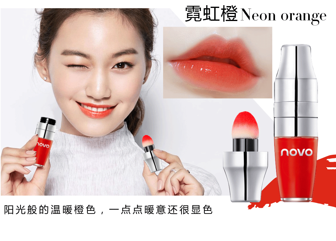 Có thể ăn, lắc, đệm khí, son môi, son môi, son thủy tinh, hydrat hóa lâu dài, không tẩy trắng, cốc, son bóng - Son bóng / Liquid Rouge 	son bóng victoria's secret satin gloss