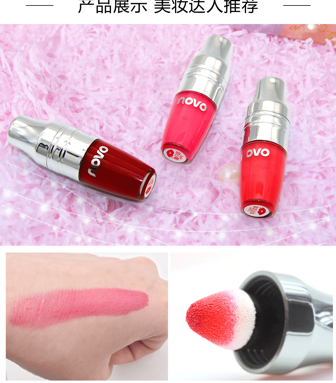 Có thể ăn, lắc, đệm khí, son môi, son môi, son thủy tinh, hydrat hóa lâu dài, không tẩy trắng, cốc, son bóng - Son bóng / Liquid Rouge 	son bóng victoria's secret satin gloss
