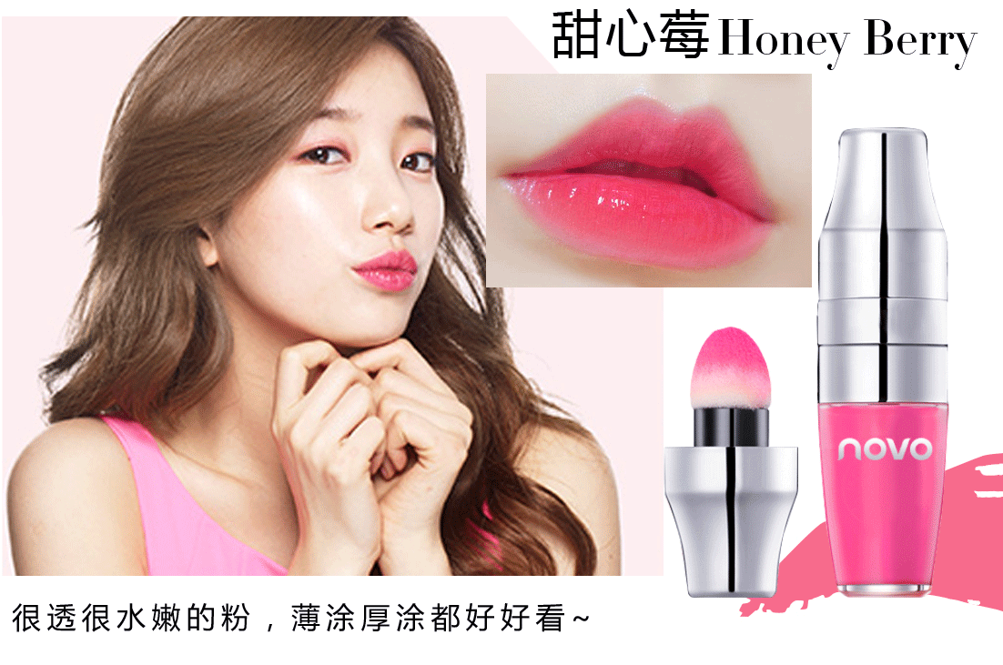 Có thể ăn, lắc, đệm khí, son môi, son môi, son thủy tinh, hydrat hóa lâu dài, không tẩy trắng, cốc, son bóng - Son bóng / Liquid Rouge 	son bóng victoria's secret satin gloss