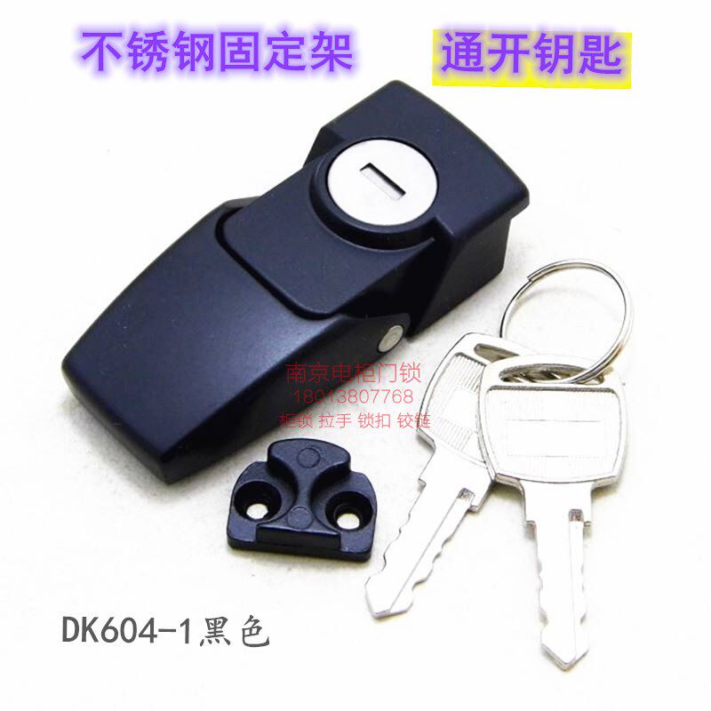Shengjiu same DK604-1 zinc alloy buckle lock toolbox modified lock DKS power distribution cabinet cabinet lock
