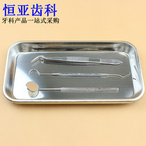 Dental instrument 3 three-piece set of mouth mirror tweezers dental stainless steel inspection bending plate four-piece set 4