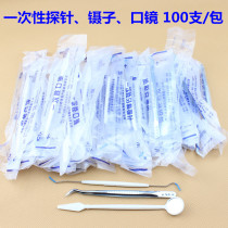  Dental materials Disposable Endoscope Probe Tweezers Oral examination tool Disposable salivary suction tube 100 pieces