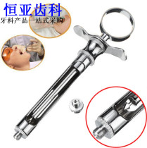 Dental material blue linen syringe stainless steel syringe