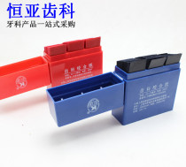 Dental biting paper Shanghai Niefeng biting paper dental biting paper red and blue 55 * 18mm 300 pieces per box