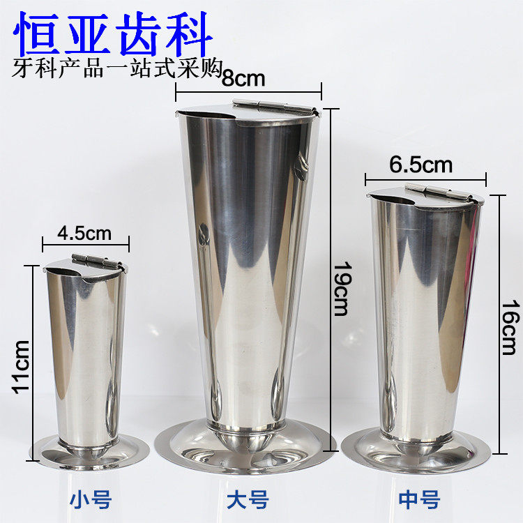 Dental Material Stainless Steel Tweezers Silo With Lid Inverted Cone Type Bubble Tweezers Barrel Tweezers Barrel Dental Sterilizer Material Tools-Taobao