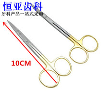 Dental surgical scissors Golden Crown scissors ophthalmological scissors stainless steel surgical scissors straight elbow two