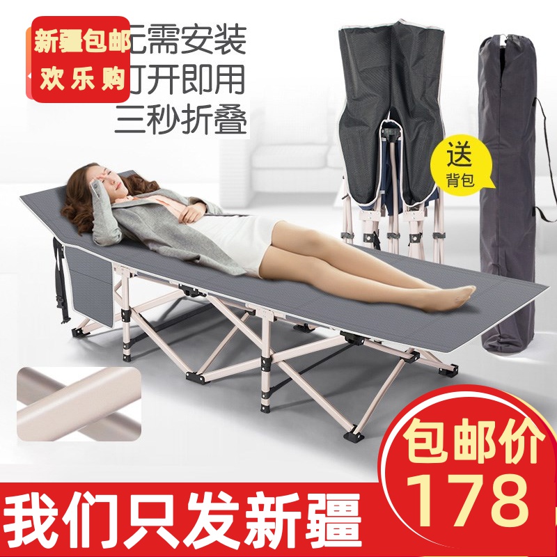 Xinjiang household folding bed single office lunch break bed simple marching escort reclining chair nap bed portable