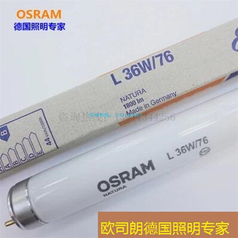 Fresh meat lamp L30W36W 76 pormeat lamps cold meat cabinet display cabinet supermarket display cabinet lamp